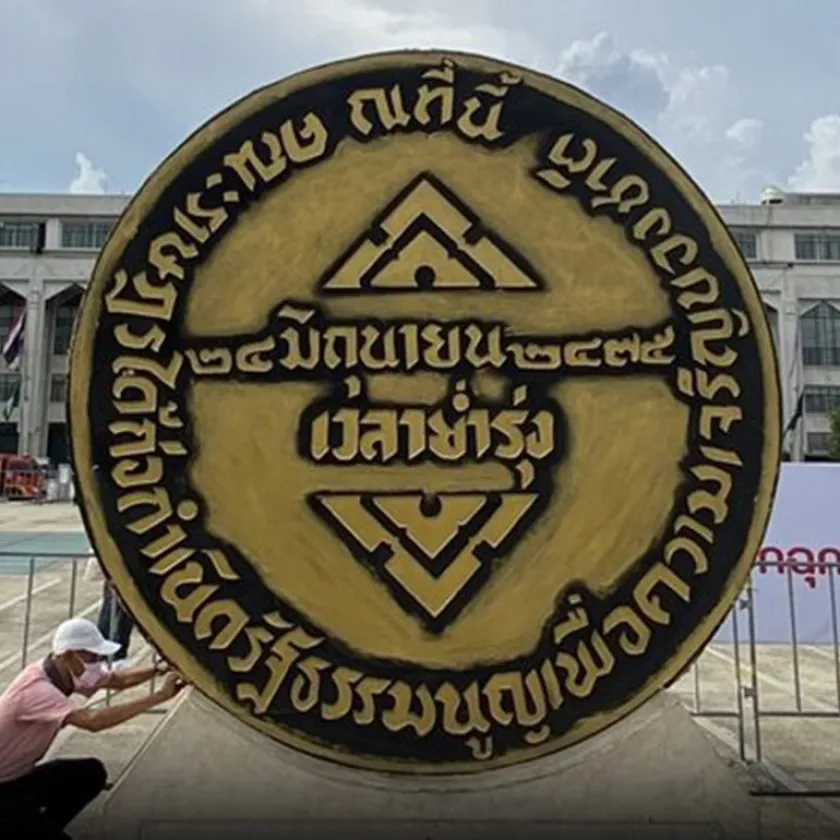 หมุดคณะราษฎรจำลอง