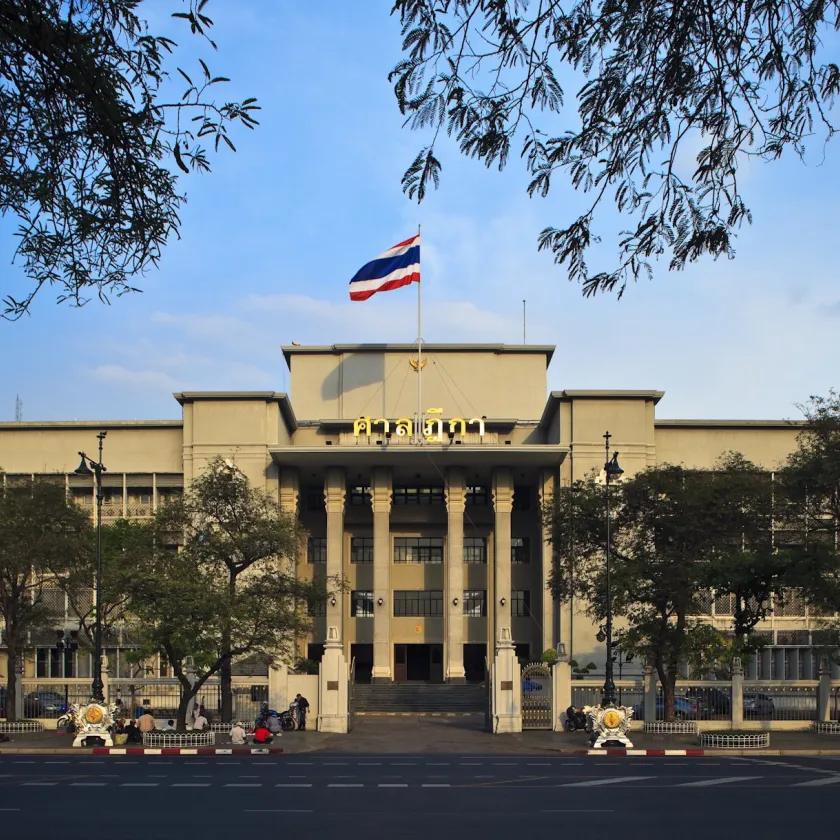 กลุ่มอาคารศาลฎีกา ยุคที่สาม