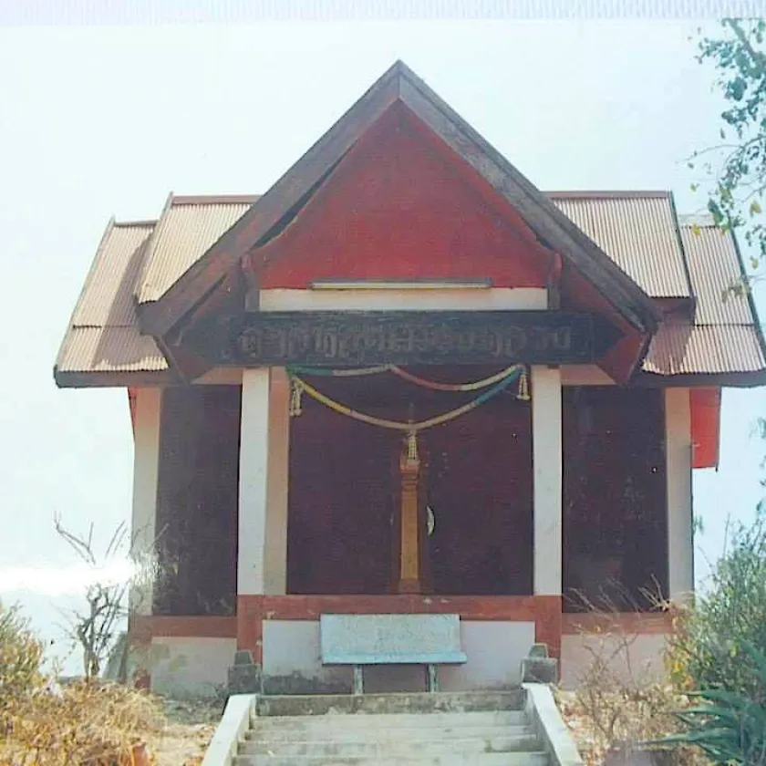 เสาหลักเมืองนครบาลเพชรบูรณ์