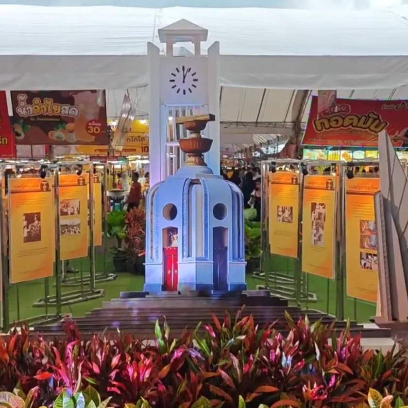 งานฉลองรัฐธรรมนูญ จังหวัดตรัง ยุคที่ ๔